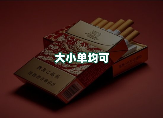 核心优势